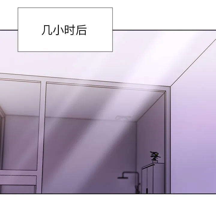 走不出的房间：第二季 - 第29話 - page 154