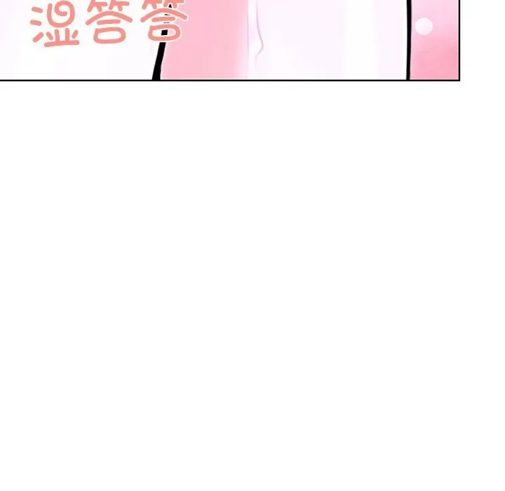 走不出的房间：第二季 - 第29話 - page 158