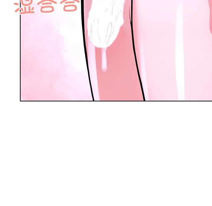 走不出的房间：第二季 - 第29話 - page 160