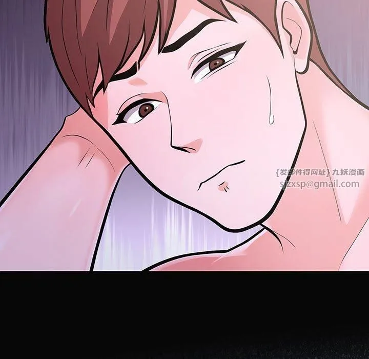 走不出的房间：第二季 - 第11話 - page 5