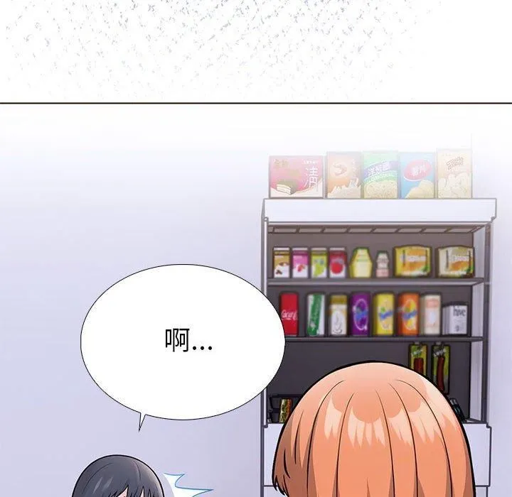 走不出的房间：第二季 - 第11話 - page 16
