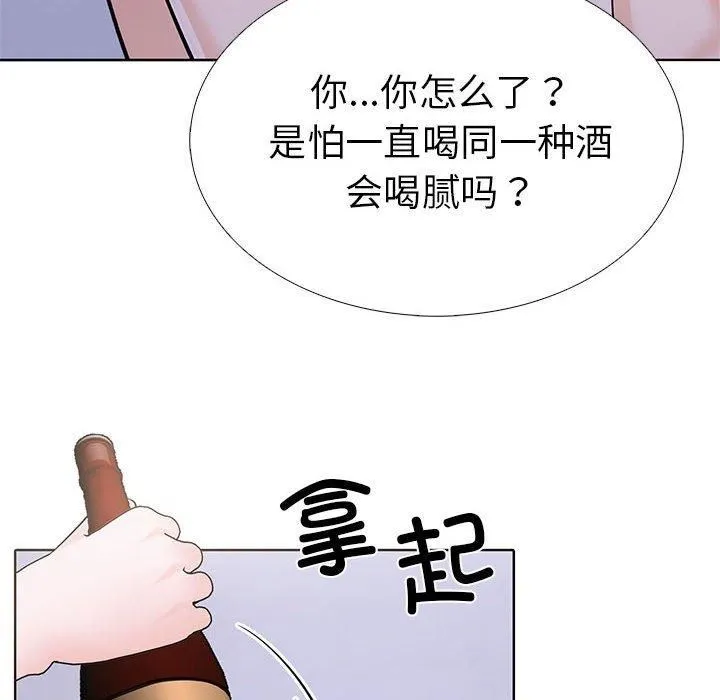 走不出的房间：第二季 - 第11話 - page 18