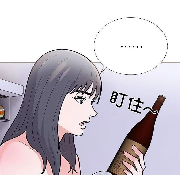 走不出的房间：第二季 - 第11話 - page 24