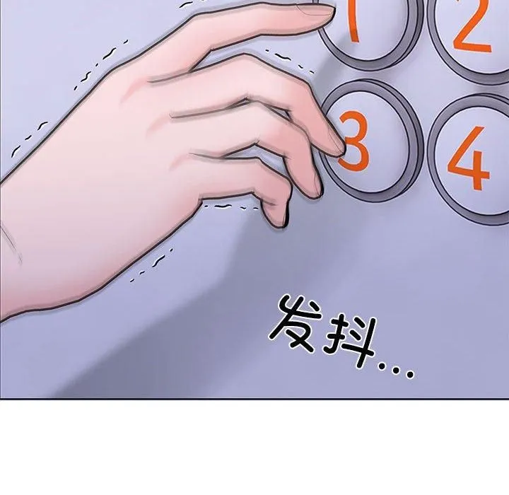 走不出的房间：第二季 - 第11話 - page 78