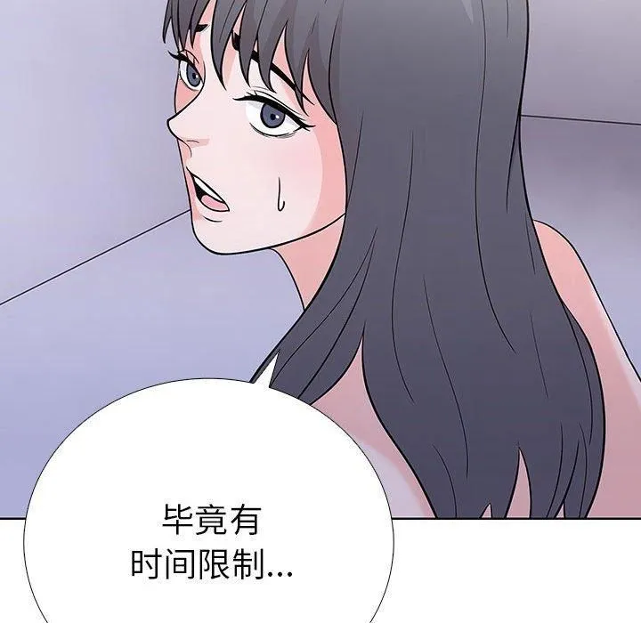 走不出的房间：第二季 - 第11話 - page 91