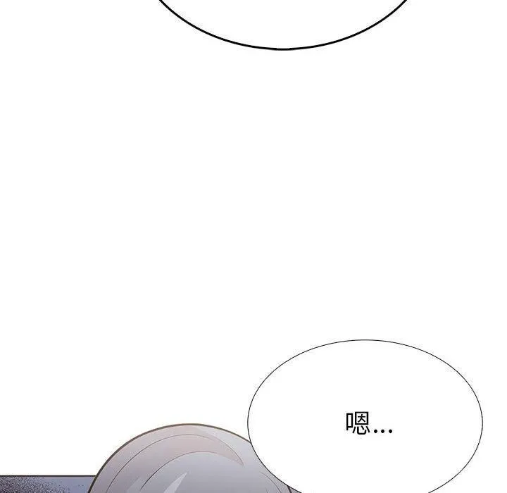 走不出的房间：第二季 - 第11話 - page 103