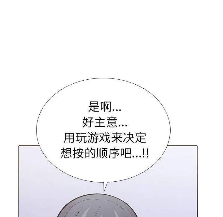走不出的房间：第二季 - 第11話 - page 116