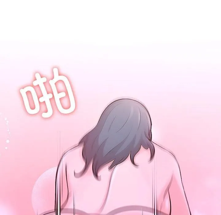 走不出的房间：第二季 - 第13話 - page 5