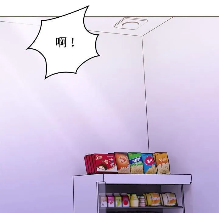 走不出的房间：第二季 - 第13話 - page 15