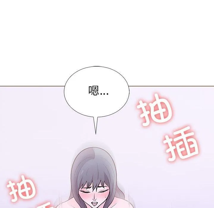 走不出的房间：第二季 - 第13話 - page 19