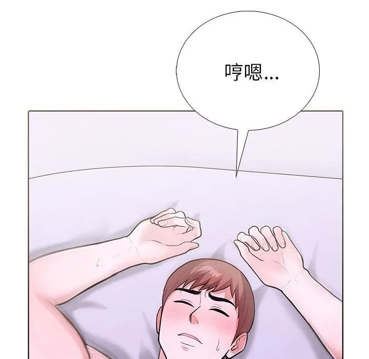 走不出的房间：第二季 - 第13話 - page 22