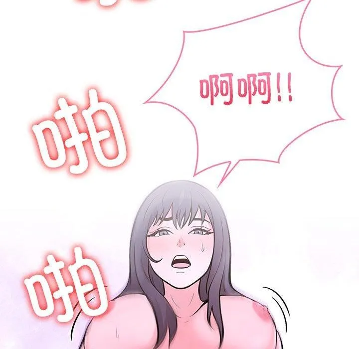 走不出的房间：第二季 - 第13話 - page 41