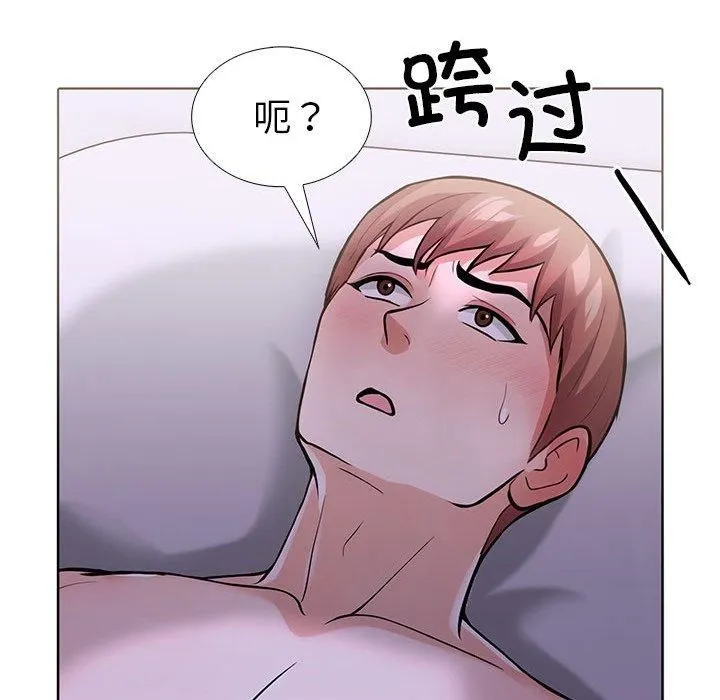 走不出的房间：第二季 - 第13話 - page 53