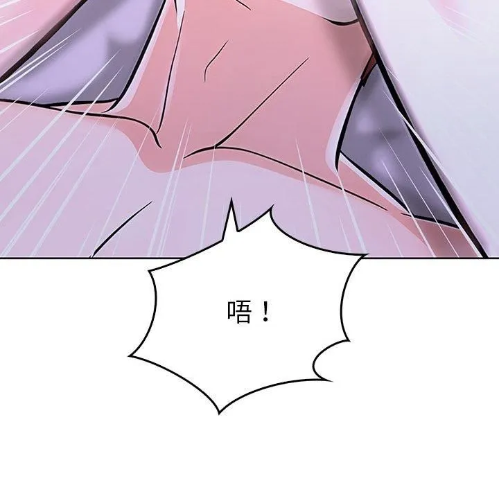 走不出的房间：第二季 - 第13話 - page 56