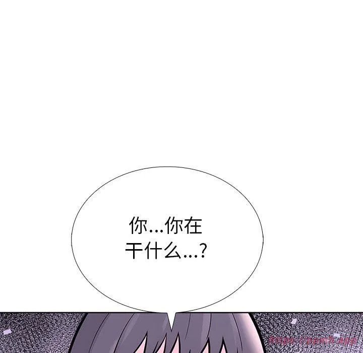 走不出的房间：第二季 - 第13話 - page 60