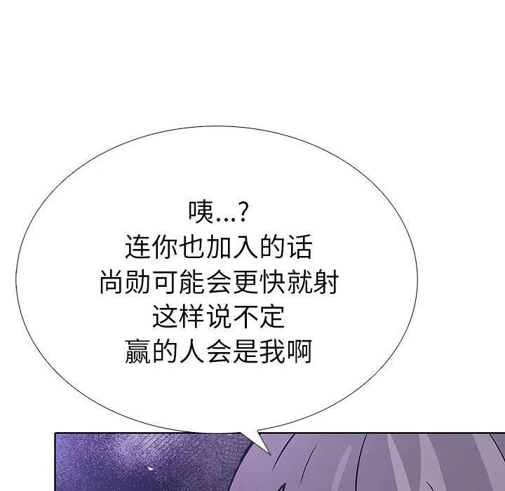 走不出的房间：第二季 - 第13話 - page 65