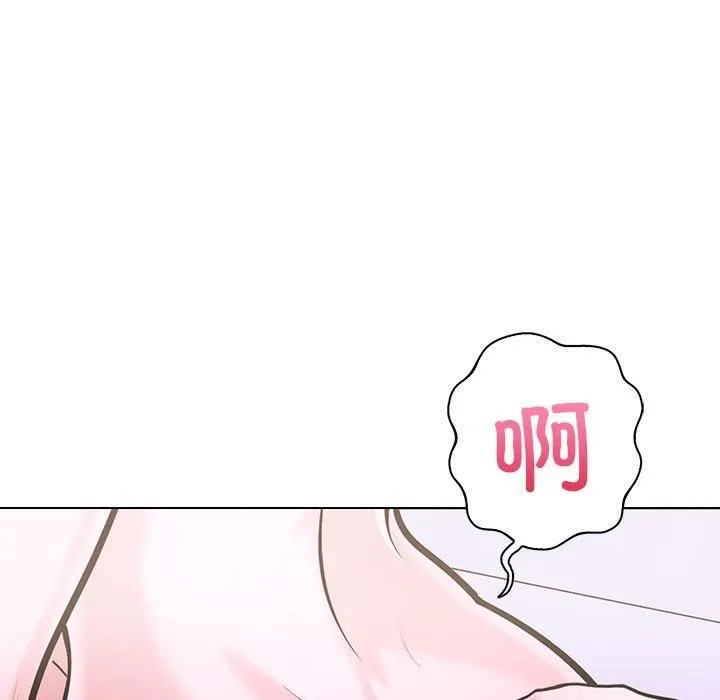 走不出的房间：第二季 - 第13話 - page 69