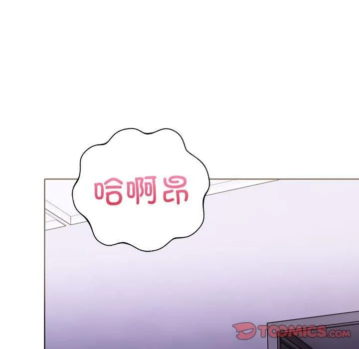 走不出的房间：第二季 - 第13話 - page 75