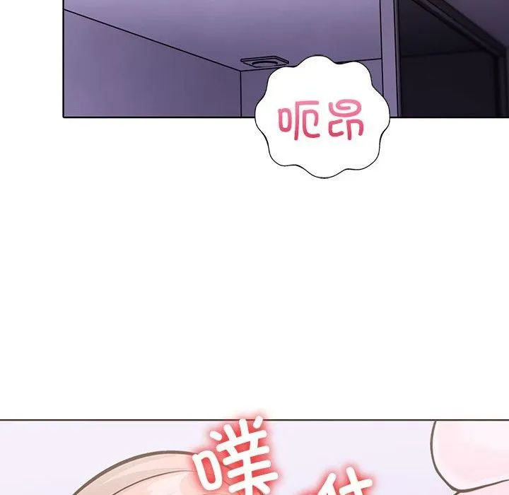 走不出的房间：第二季 - 第13話 - page 76
