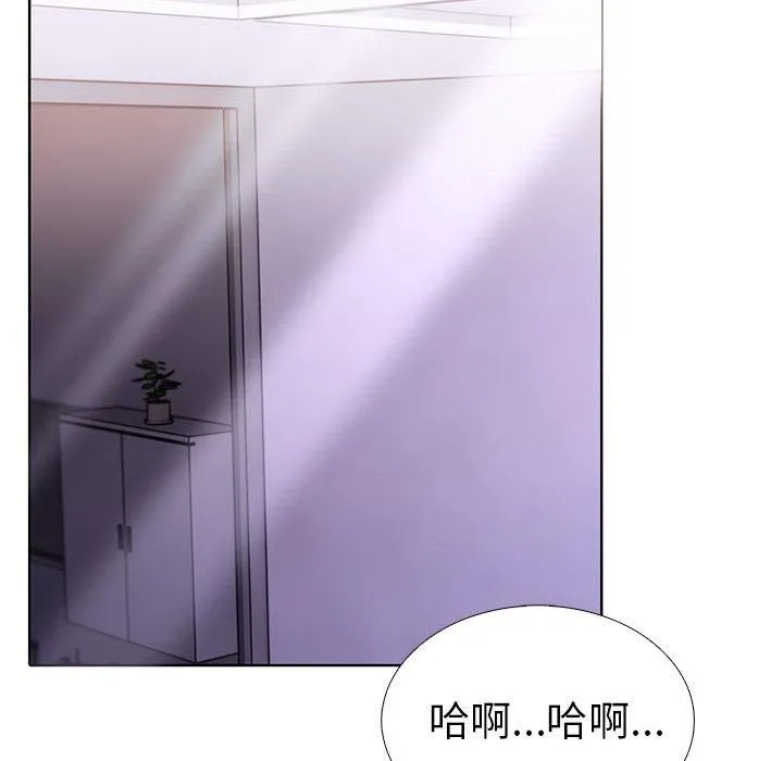 走不出的房间：第二季 - 第13話 - page 83