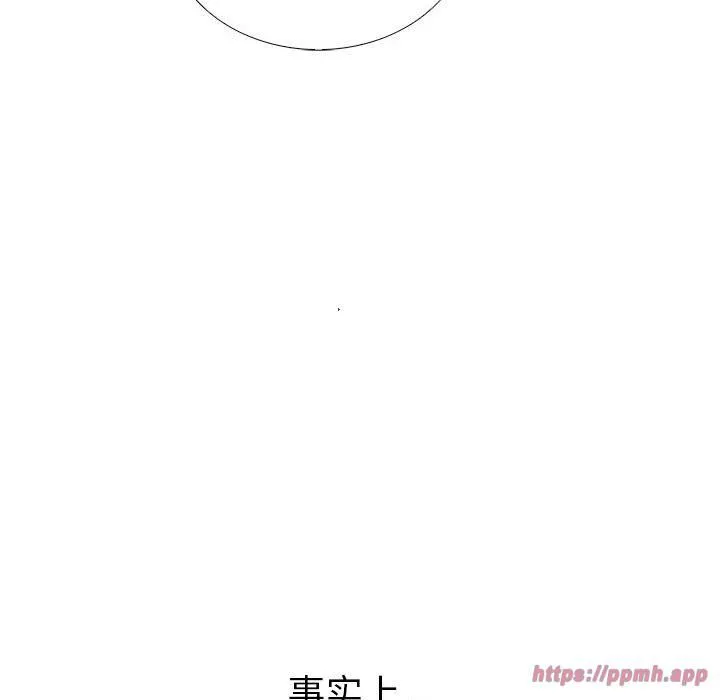 走不出的房间：第二季 - 第13話 - page 90