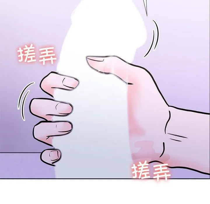 走不出的房间：第二季 - 第13話 - page 99
