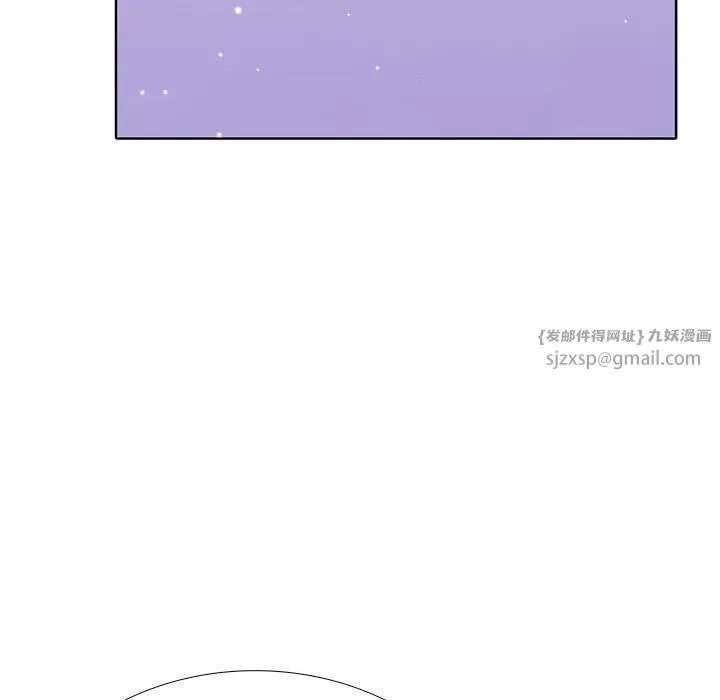 走不出的房间：第二季 - 第13話 - page 104