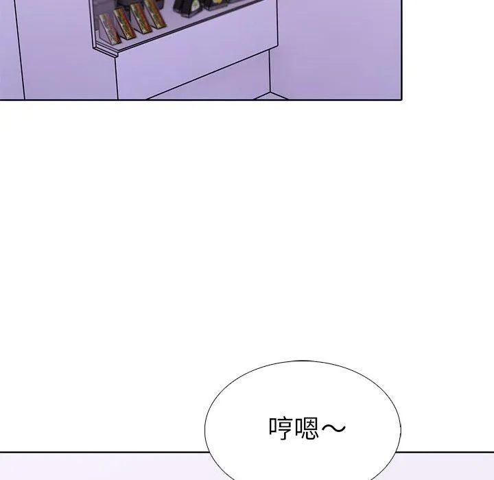 走不出的房间：第二季 - 第13話 - page 126