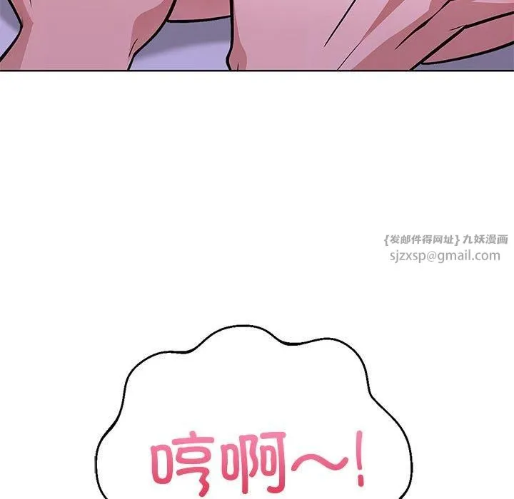 走不出的房间：第二季 - 第13話 - page 132