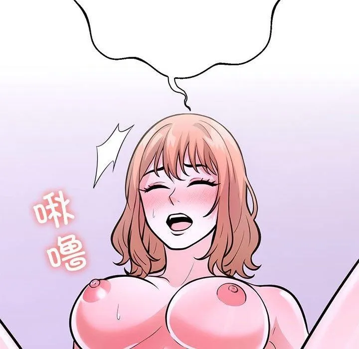 走不出的房间：第二季 - 第13話 - page 133
