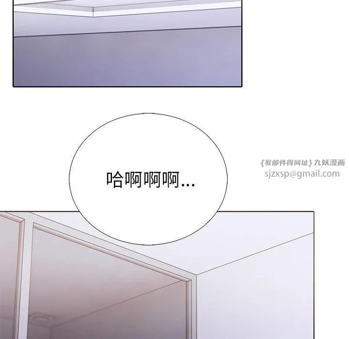 走不出的房间：第二季 - 第13話 - page 139