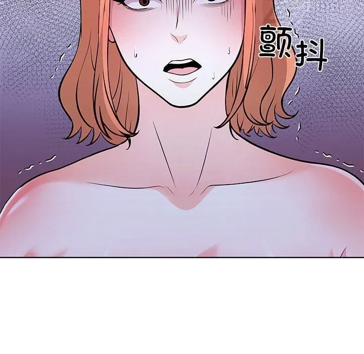 走不出的房间：第二季 - 第13話 - page 157