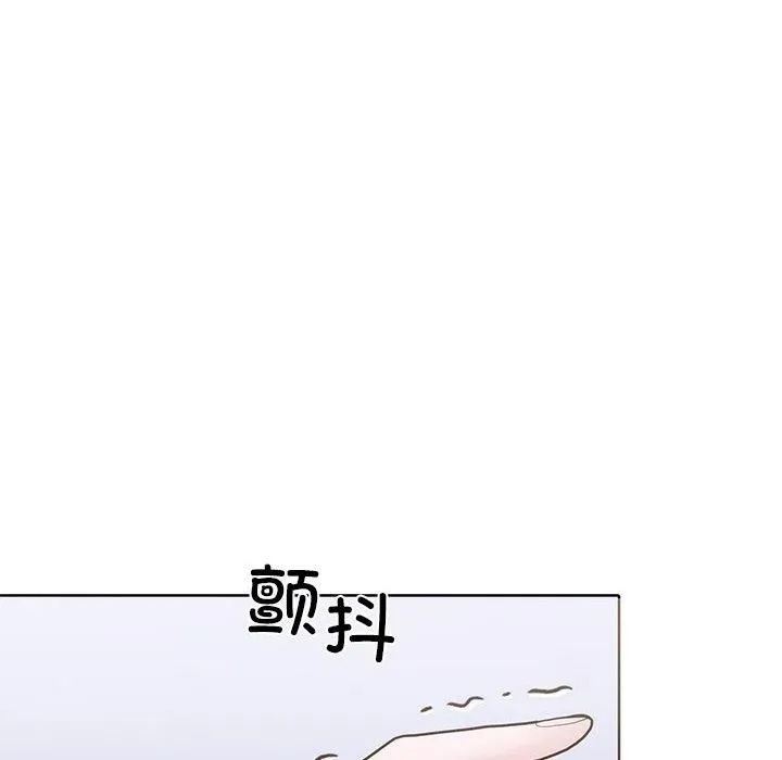 走不出的房间：第二季 - 第13話 - page 158