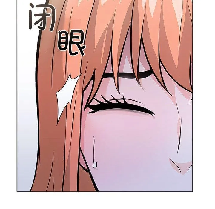 走不出的房间：第二季 - 第13話 - page 162