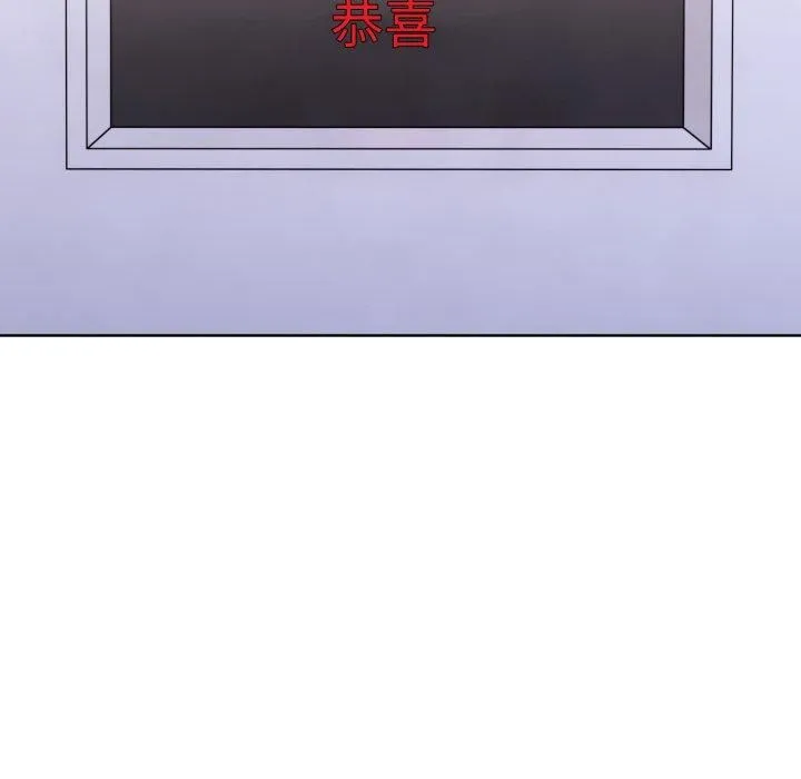 走不出的房间：第二季 - 第15話 - page 25