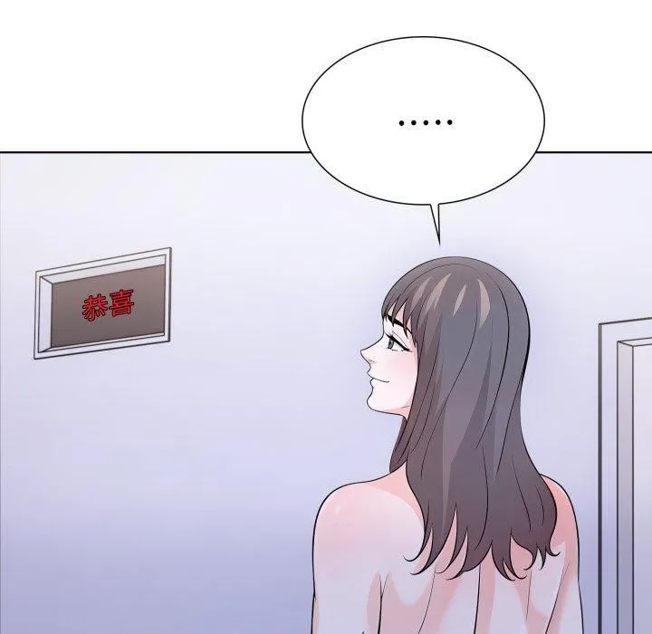 走不出的房间：第二季 - 第15話 - page 26