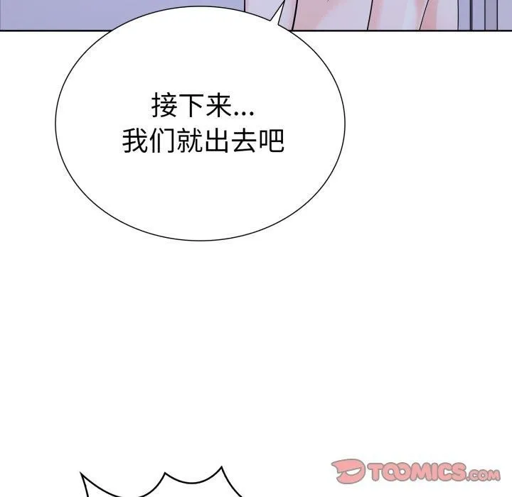走不出的房间：第二季 - 第15話 - page 27