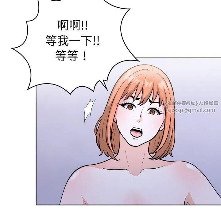 走不出的房间：第二季 - 第15話 - page 28