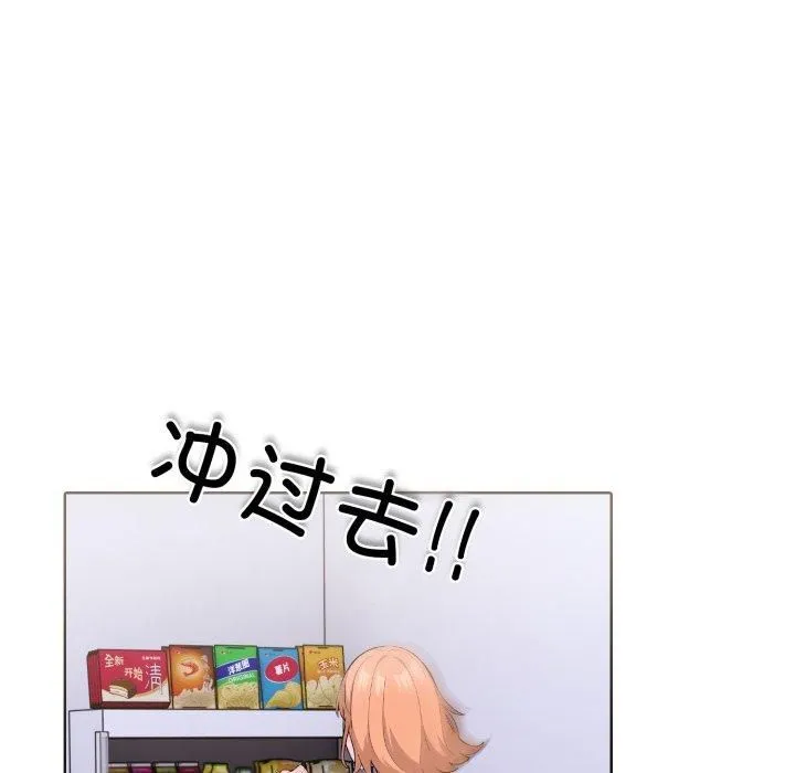 走不出的房间：第二季 - 第15話 - page 29