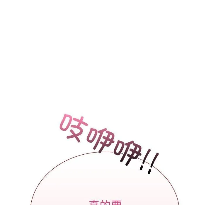 走不出的房间：第二季 - 第15話 - page 38