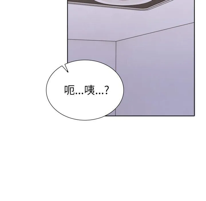走不出的房间：第二季 - 第15話 - page 46