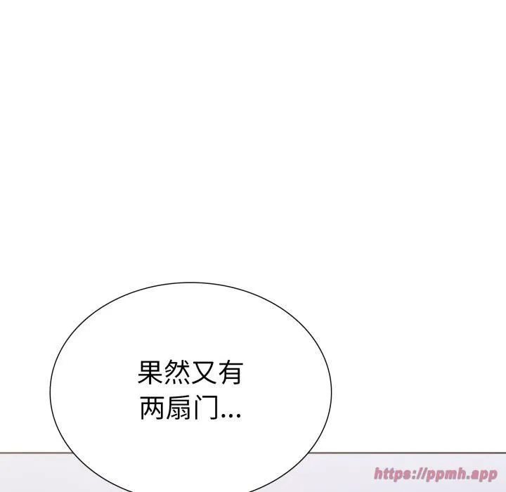 走不出的房间：第二季 - 第15話 - page 50