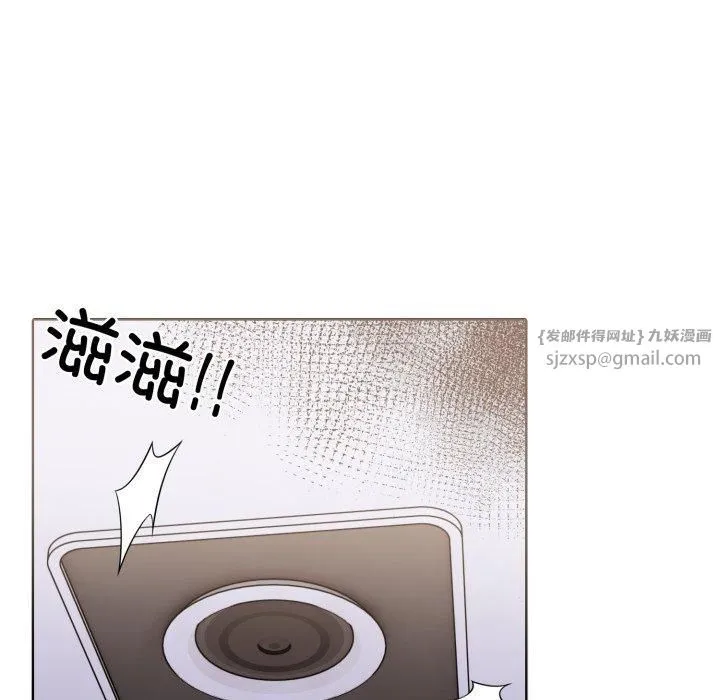 走不出的房间：第二季 - 第15話 - page 53