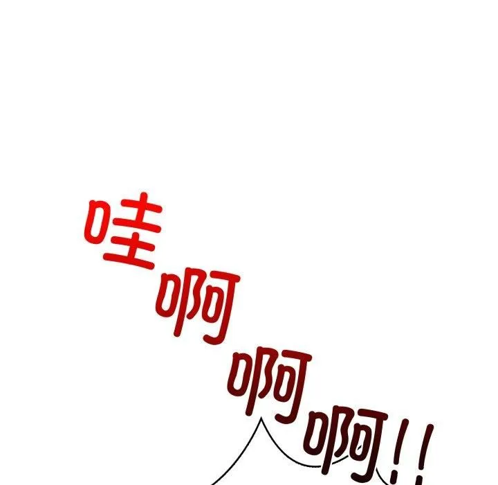 走不出的房间：第二季 - 第15話 - page 66