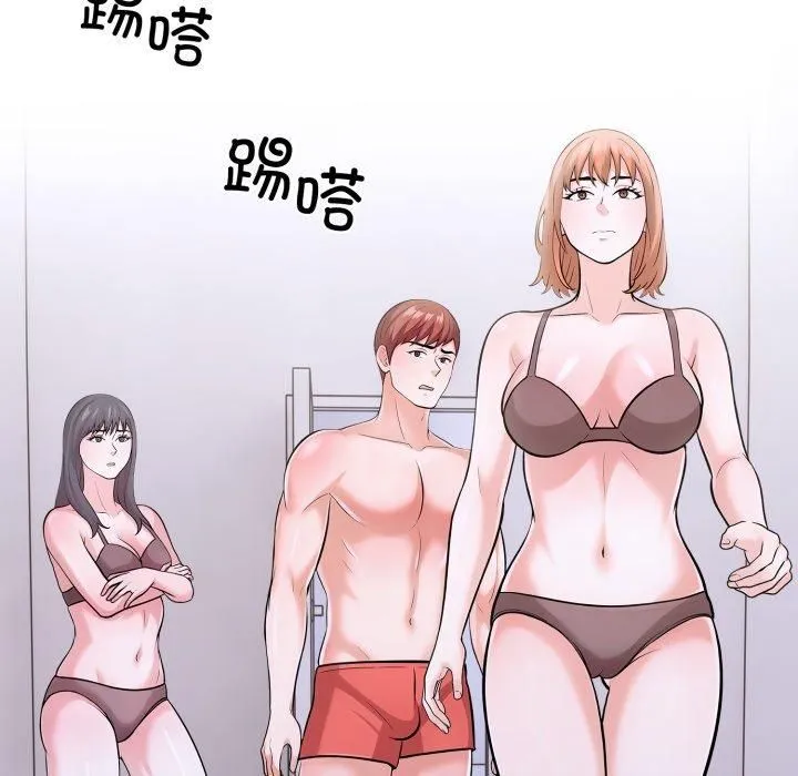 走不出的房间：第二季 - 第15話 - page 108