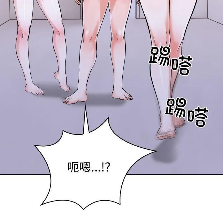 走不出的房间：第二季 - 第15話 - page 109