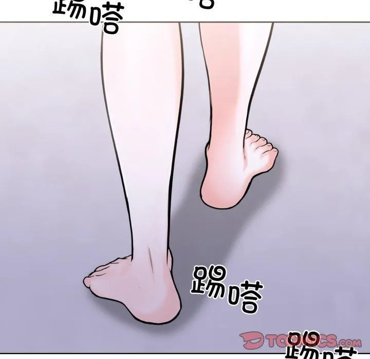 走不出的房间：第二季 - 第15話 - page 111