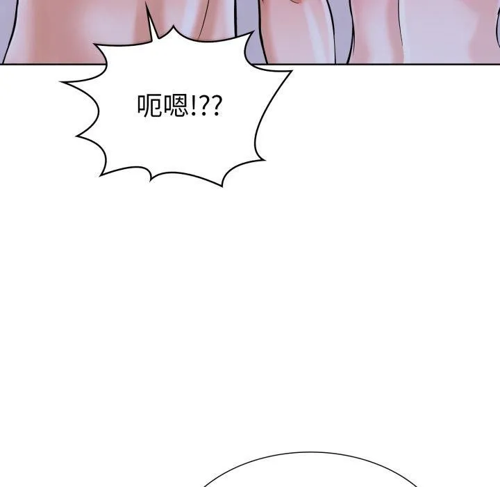 走不出的房间：第二季 - 第15話 - page 125