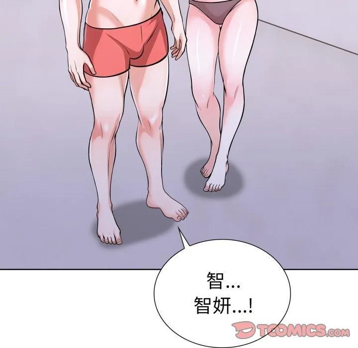 走不出的房间：第二季 - 第15話 - page 129