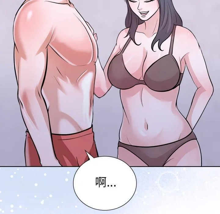 走不出的房间：第二季 - 第15話 - page 134